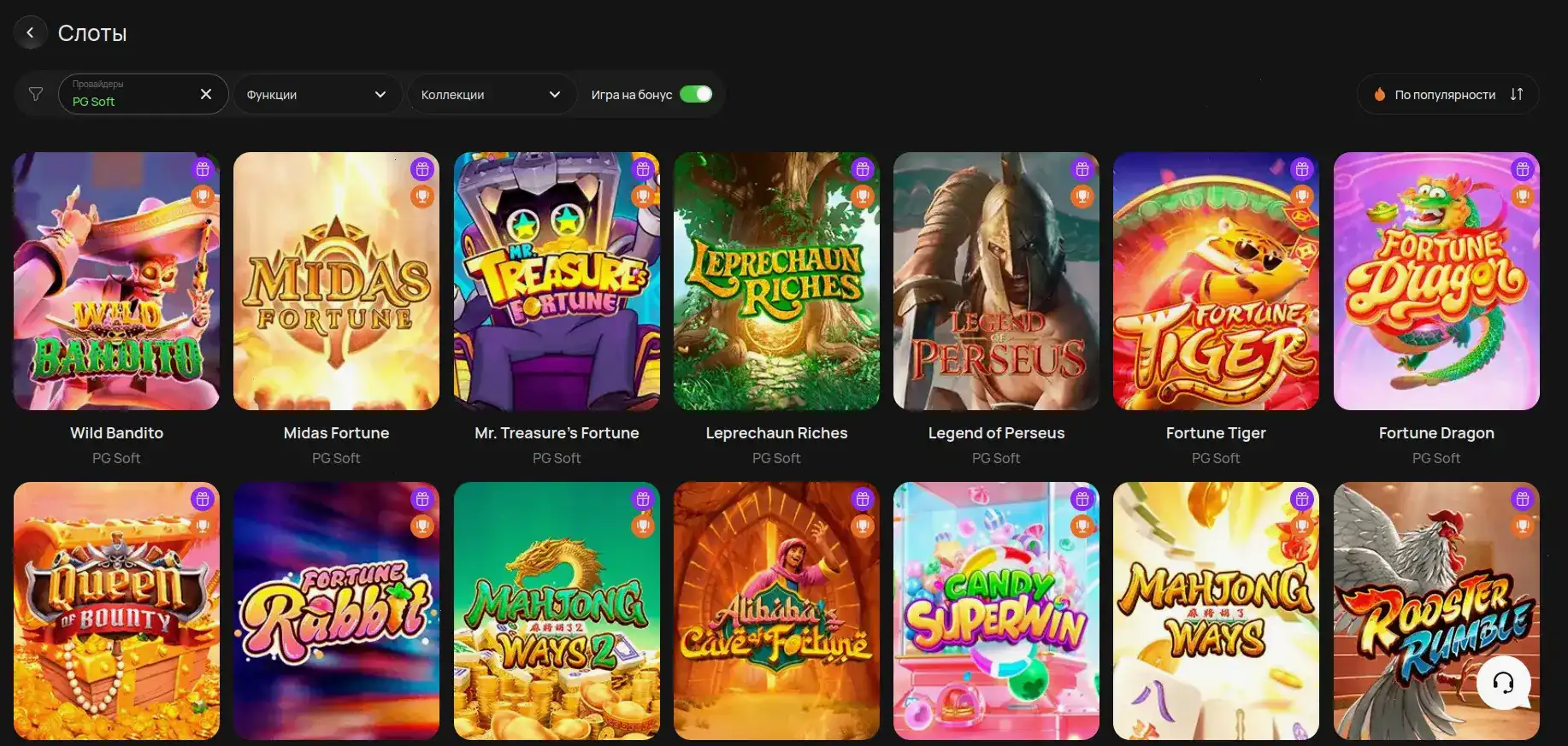 Интерфейс Cactus casino на смартфоне